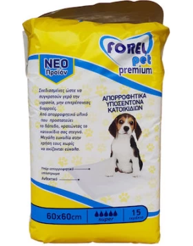 Υποσέντονα κατοικιδίων Forel Pet premium 60x60 15τεμ