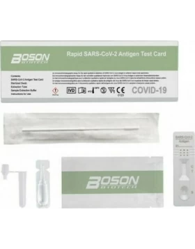 Boson Rapid SARS-CoV-2 Antigen Test Card 1τμχ