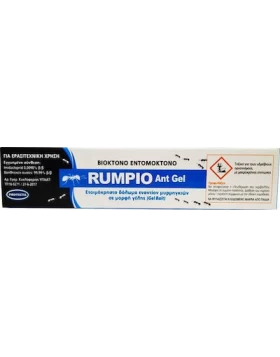 Protecta Rumpio Ant Gel για Μυρμήγκια 10gr