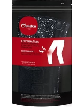  CHRISTOU ΕΠΙΓΟΝΑΤΙΔΑ ΜΕ ΟΠΗ ΣΙΛΙΚΟΝΗΣ & ΕΥΚΑΜΠΤΑ ΠΛΑΙΝΑ ΣΤΗΡΙΓΜΑΤΑ. CH-012