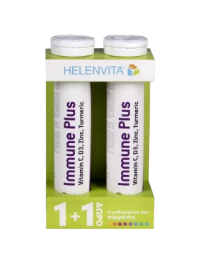 HELENVITA IMMUNE PLUS 2x20 ΑΝΑΒΡΑΖΟΝΤΑ ΔΙΣΚΙΑ