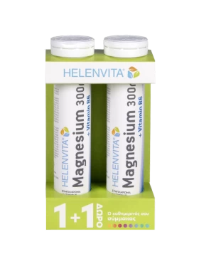 HELENVITA MAGNESIUM 300mg + VITAMIN B6 2x20 ΑΝΑΒΡΑΖΟΝΤΑ ΔΙΣΚΙΑ