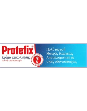 Protefix κρέμα επικόλλησης οδοντοστοιχίας 40ml