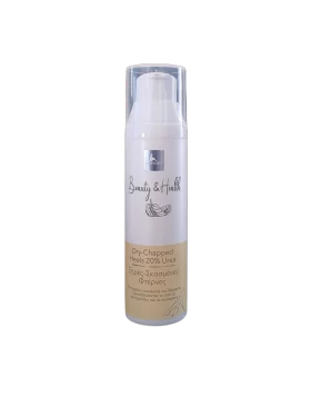 CARNABY Dry-Chapped Heels 20% Urea 75ml