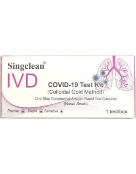 Singclean IVD Covid-19 Test Kit Αυτοδιαγνωστικό Τεστ Ταχείας Ανίχνευσης Αντιγόνων με Ρινικό Δείγμα 1