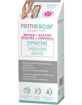 Remescar Spider Veins Instad Κρέμα για την Μείωση και την Κάλυψη των Ευρυαγγειών, 40ml