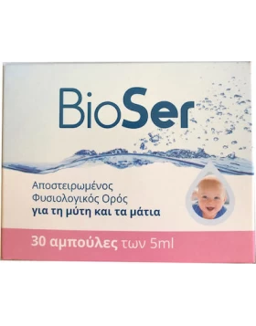 BIOSER Αποστειρωμένος φυσιολογικός ορός για τη μύτη & τα μάτια 30 αμπούλες των 5ml