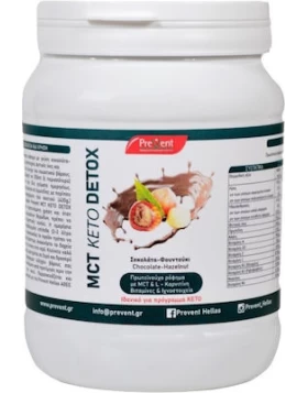 Prevent MCT Keto Detox Συμπλήρωμα για Αδυνάτισμα 430gr Chocolate Hazelnut