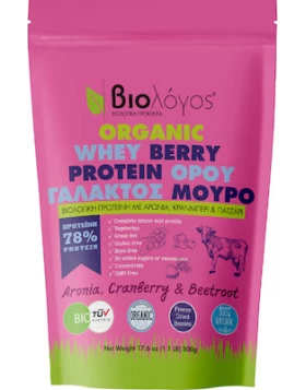 Βιολόγος Organic Whey Berry Protein 78% Βιολογική Πρωτεΐνη Ορού Γάλακτος Χωρίς Γλουτένη 500gr
