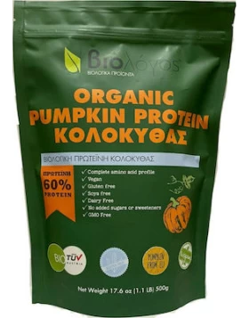 Βιολόγος Organic Pumpkin Protein 60% Χωρίς Γλουτένη & Λακτόζη 500gr