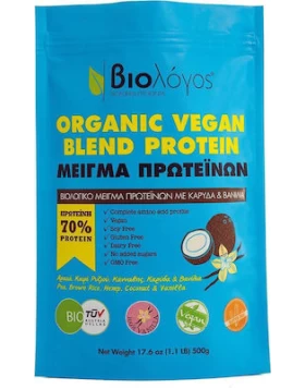 Βιολόγος Organic Vegan Blend Protein 70% Χωρίς Γλουτένη & Λακτόζη 500gr