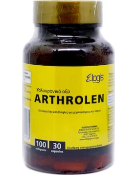 Elogis Pharma Arthrolen Συμπλήρωμα Διατροφής με Υαλουρονικό Οξύ 30caps