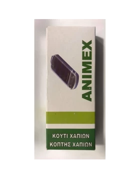 Animex Θήκη Χαπιών Με Κόφτη Σε Μπλέ Χρώμα