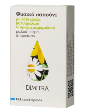 Dimitra Φυσικό Σαπούνι με Λάδι Ελιάς, Βαλσαμέλαιο και Άρωμα Χαμομηλιού για Μαλλιά, Πρόσωπο & Σώμα 85