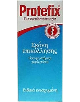 Protefix σκόνη επικόλλησης οδοντοστοιχίας 50γρ