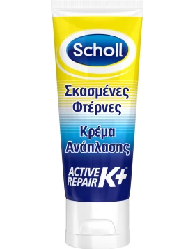 Scholl Active Repair K+ Κρέμα Ανάπλασης για Σκασμένες Φτέρνες με Ουρία 60ml