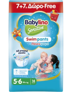 Babylino Πάνες Swim Pants Πάνες Μαγιό No5-6 14τεμ (7+7 ΔΩΡΟ)