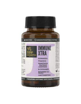 AtLife Immune Extra για Ενίσχυση του Ανοσοποιητικού 30 Ταμπλέτες