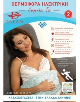 Dream Λημνία Γη Ηλεκτρική Θερμοφόρα Γενικής Χρήσης Λευκή 35x50εκ.