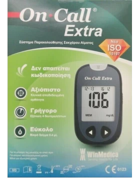 WINMEDICA On Call Extra Kit Σετ με Σύστημα Παρακολούθησης Σακχάρου Αίματος 