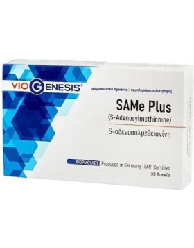 Viogenesis SAMe Plus 30 tabs, Φόρμουλα με S-Αδενοσυλµεθειονίνη, Φυτικά Εκχυλίσματα, Αμινοξέα και Βιτ