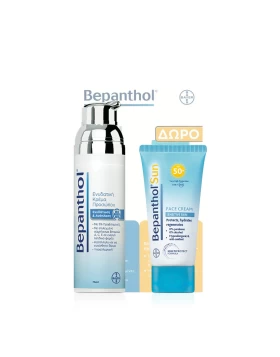 Bepanthol PROMO PACK Ενυδατική Κρέμα Προσώπου 75ml & Bepanthol Sun Αντηλιακή Κρέμα Προσώπου SPF50+ 5