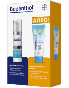 Bepanthol PROMO PACK Ενυδατική Κρέμα Προσώπου 75ml & Bepanthol Sun Αντηλιακή Κρέμα Προσώπου SPF50+ 5
