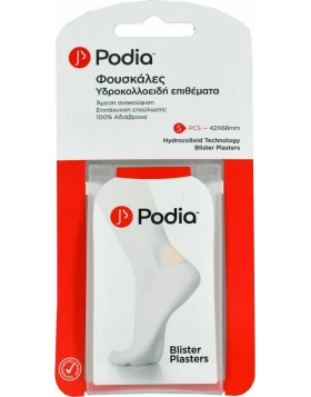 Podia Επιθέματα Blister Plasters Hydrocolloid για Φουσκάλες Small 5τμχ