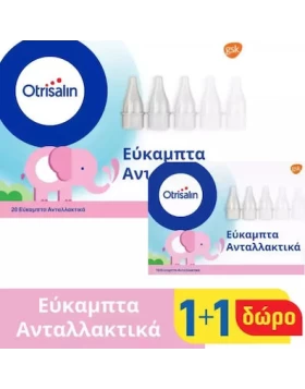 Otrisalin Soft Nasal Aspirator Refills Ανταλλακτικά Ρινικού Αποφρακτήρα για Βρέφη 20 & 10 Δώρο 30τμχ