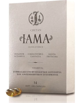 Olvos Science Cretan Iama & Vitamin D3 Συμπλήρωμα για την Ενίσχυση του Ανοσοποιητικού 14 μαλακές κάψ