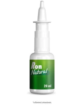 Ron Natural Ρινικό Σπρέι με Θαλασσινό Νερό για Όλη την Οικογένεια 20ml