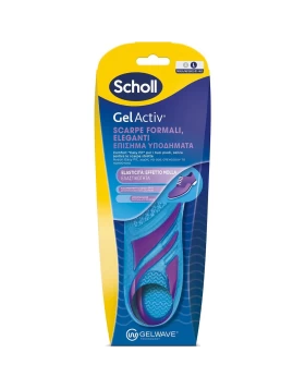 SCHOLL GEL ACTIV ΑΝΑΤΟΜΙΚΟΙ ΠΑΤΟΙ ΓΙΑ ΕΠΙΣΗΜΑ ΥΠΟΔΗΜΑΤΑ LARGE Νο 40-46,5 1 ζευγάρι