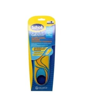 SCHOLL GelActiv Sneakers Ανατομικοί Πάτοι για Καθημερινά Υποδήματα LARGE No. 40 - 46.5, 1 Ζευγάρι