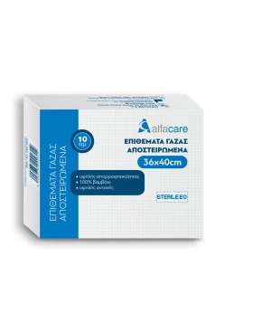 AlfaCare Αποστειρωμένα Επιθέματα Γάζας 36x40cm 10τεμάχια