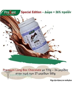PREVENT PREMIUM SHAKE L-BOX ΣΟΚΟΛΑΤΑ 731g SPECIAL EDITION