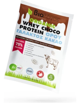 Βιολόγος Organic Whey Choco Protein 75% Βιολογική Πρωτεΐνη Ορού Γάλακτος Χωρίς Γλουτένη με Γεύση Κακ