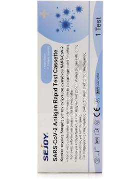 Sejoy SARS-COV-2 Antigen Rapid Test Cassette 1τμχ Αυτοδιαγνωστικό Τεστ Ταχείας Ανίχνευσης Αντιγόνων 