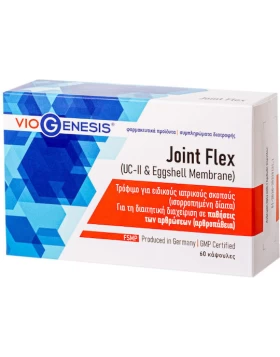 Viogenesis Joint Flex Συμπλήρωμα για την Υγεία των Αρθρώσεων 60 κάψουλες Natural