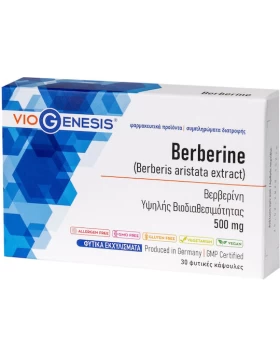 Viogenesis Berberine 500mg 30 φυτικές κάψουλες