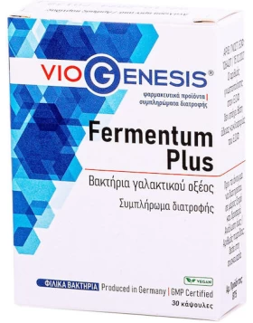 Viogenesis Fermentum Plus Συμπλήρωμα για την Ενίσχυση του Ανοσοποιητικού 30 κάψουλες