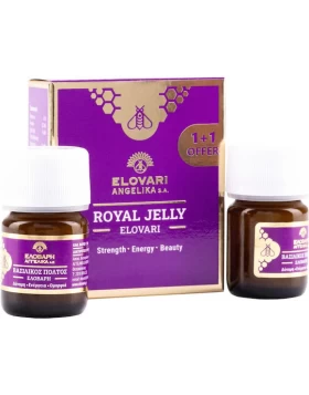 Ελοβάρη Royal Jelly Βιταμίνη για Ενέργεια & το Ανοσοποιητικό 2 x 20gr