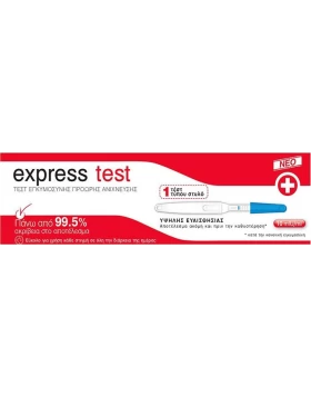 Express Test Express 1τμχ Τεστ Εγκυμοσύνης Πρόωρης Ανίχνευσης