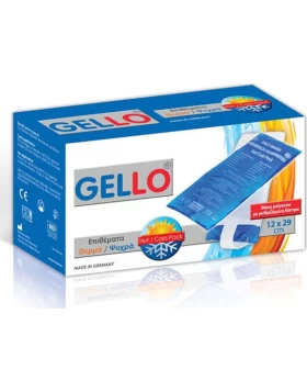 Gello Επίθεμα Gel Κρυοθεραπείας/Θερμοθεραπείας Γενικής Χρήσης 12x29cm