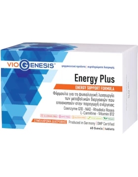 Viogenesis Energy Plus 2000mg Ειδικό Συμπλήρωμα Διατροφής 60 ταμπλέτες