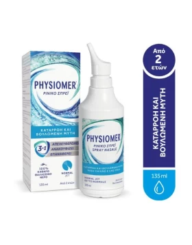 Physiomer Jet Normal 135ml | Ισότονο Ρινικό Διάλυμα για Ενήλικες & Παιδιά Ηλικίας 2+
