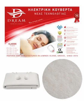 Ηλεκτρική Κουβέρτα - Υπόστρωμα Dream Classic Ημίδιπλη 1,00x155cm με 10 χρόνια εγγύηση