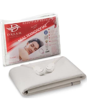 Ηλεκτρική Κουβέρτα - Υπόστρωμα Dream Classic Υπέρδιπλη 170 x155cm με 10 χρόνια εγγύηση