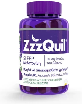 ZzzQuil Sleep Συμπλήρωμα Διατροφής με Μελατονίνη 60 ζελεδάκια