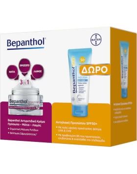 Bepanthol Σετ με Αντηλιακό Προσώπου SPF50 2τμχ
