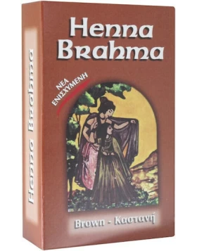 Henna Brahma Powder Henna Χωρίς Αμμωνία Καστανή 75gr